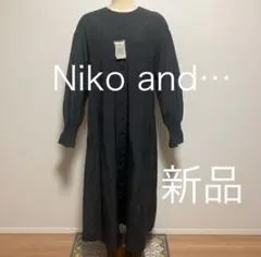 Niko and… ニコアンド リボン2WAYマキシワンピース Ｍ 新品