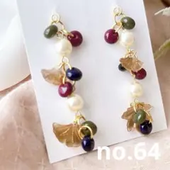 秋限定紅葉イチョウピアス ×イヤリング