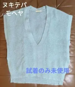 2026年最新】ne Quittez pas ベスト・ジレ・ビスチェの人気アイテム