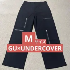 【美品】GU UNDERCOVER ジップポケットパンツ　ブラック　Mサイズ