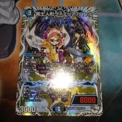 2026年最新】ヴァミリアバレルの人気アイテム - メルカリ