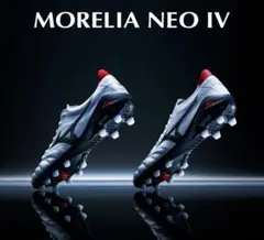 ミズノサッカースパイク　モレリアネオ4