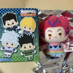 HUNTER×HUNTER ヒソカ ぬいぐるみ マスコット Nullset