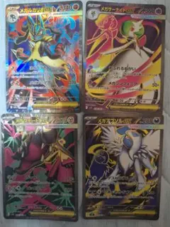 メガルカリオ　メガサーナイト　メガクチート　メガアブソル　SR