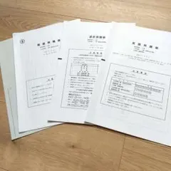 user_3e5ffdb7様 リクエスト 2点 まとめ商品