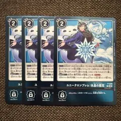 Item thumbnail for item 9663da2e-8ccb-4208-8487-7deb0dd0fd69