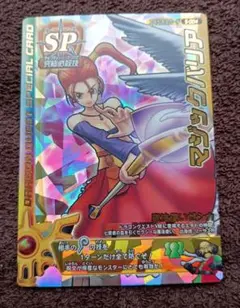 ドラゴンクエストモンスターバトルロード　マジックバリア　ワンオーナー品 ドラクエモンスターバトルロード／マジックバリア (ゼシカ)／ドラクエ