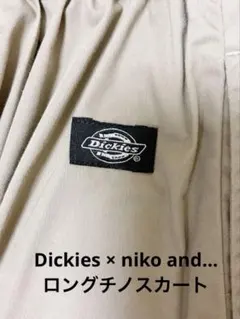 はるたろん様 リクエスト 2点 まとめ商品