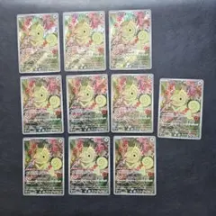 2026年最新】Pokemon Card Game 合計枚数/個数：10枚 ポケモンカード