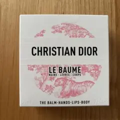 Christian Dior Le Baume 50ml 限定版