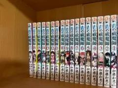完全版 結界師 1～18巻 全巻セット 全巻初版 - メルカリ