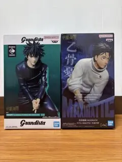 呪術廻戦 grandista伏黒恵 MAXIMATIC乙骨優太