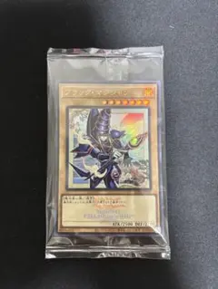 WCS2026 カード ブラックマジシャンのみ　未開封 WCS2026 カード ブラックマジシャンのみ 未開封 - メルカリ