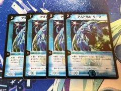 Grand Archive Aella Zephyr's Hand 4枚 - メルカリ