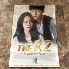 2026年最新】the k2 〜キミだけを守りたい〜の人気アイテム - メルカリ