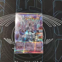 遊戯王　氷剣竜ミラジェイド　オーバーフレーム　プリズマ