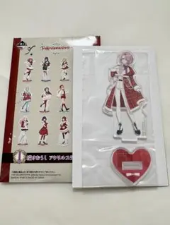 [匿名配送] 有村麻央 学園アイドルマスター アクスタ 一番くじ I賞