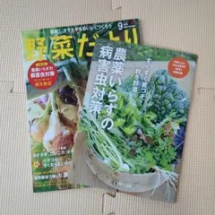 ゆっこ様 リクエスト 2点 まとめ商品