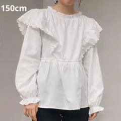 ブランシェス 150cm フリル 長袖ブラウス ホワイト フォーマル 白