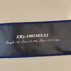 クロスライド5g lsjのサムネイル