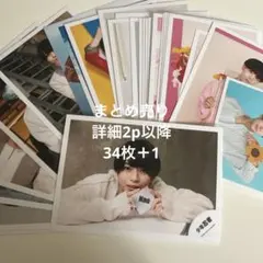 織山尚大 写真 350枚 まとめ売り 51RBVzzaAQL._AC_UF350,