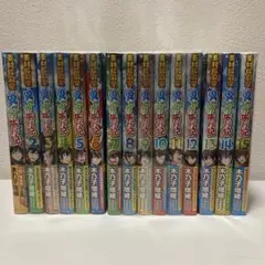素材採取家の異世界旅行記 1-15巻 小説版 アニメ化予定作品