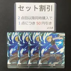よっちゃん様 リクエスト 4点 まとめ商品