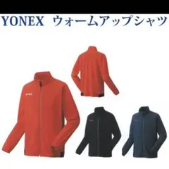 ヨネックス ウォームアップジャケットファイヤーレッドM