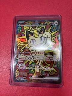 あ*か様 ポケモンカード ニャースex SAR SR - メルカリ