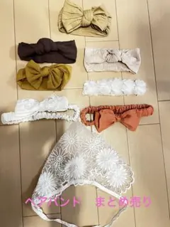 ベビーヘアバンド カチューシャ まとめ売り 女の子 セット 記念撮影