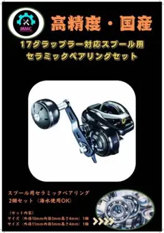 グラップラー　300HG　値段交渉賜りますm(_ _)m シマノ グラップラー 300HG 右 (リール) 価格比較 - 価格.com