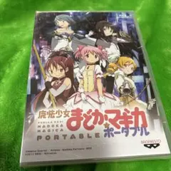 2026年最新】まどかマギカ ポータブルの人気アイテム - メルカリ