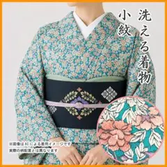 608mk1△洗える着物！小紋 しつけ付き 桜 蝶 流水 霞 青△美品 - メルカリ