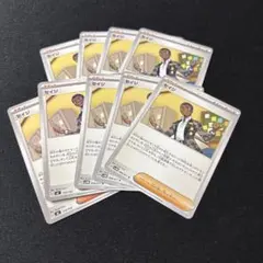 【匿名配送】ポケモンカード セイジ 9枚