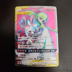 ポケモンカード　サーナイト＆ニンフィアGX SR　ナイトユニゾン