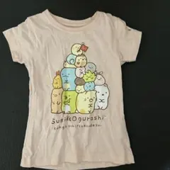 すみっコぐらし Tシャツ 120サイズ ピンク