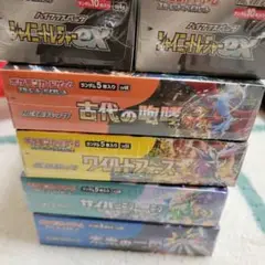 ポケモンカードゲーム 6BOX セット　シュリンク付き未開封