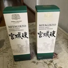 ニッカウイスキー 余市 蒸溜所限定キーモルト3本セット 180mL - メルカリ