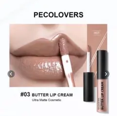 PECOLOVERS リップ　03のサムネイル