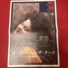 Item thumbnail for item 2e195ba3-8c96-4464-a44d-744bfefffb99