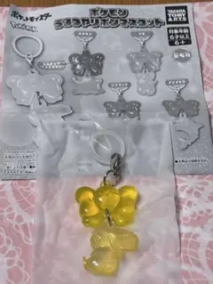 Item thumbnail for item 8e6920a8-bc9a-43aa-a1ae-29f982afb6ea