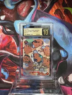 CGC10 PRISTINE金PSA10以上 チョッパーEB02-003 - メルカリ