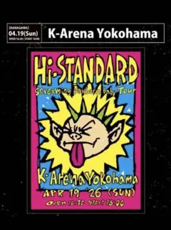 2026年最新】hi-standard ポスターの人気アイテム - メルカリ