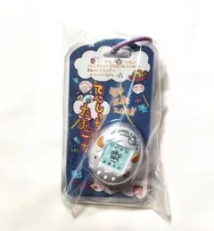 たまごっちカスタムキーリング てんしっちのたまごっち パールホワイト おやじっちのサムネイル