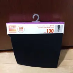 ユニクロ キッズ 極暖 ヒートテック エクストラウォーム タイツ 130