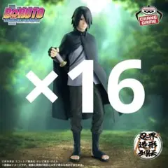 BORUTO うちはサスケ フィギュア 忍界造形列伝