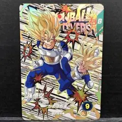 2026年最新】ドラゴンボールダイバーズ 孫悟空 exrの人気アイテム