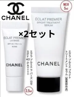 美的 2026年 5月号付録　 CHANEL シャネル ×2セット