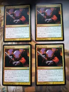 暴力的な突発 英語 4枚セット - メルカリ
