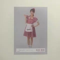 松田里奈　櫻坂46　生写真